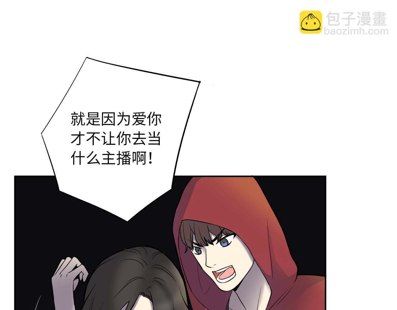 第15话 不能让她反转！(1/3)-第16话