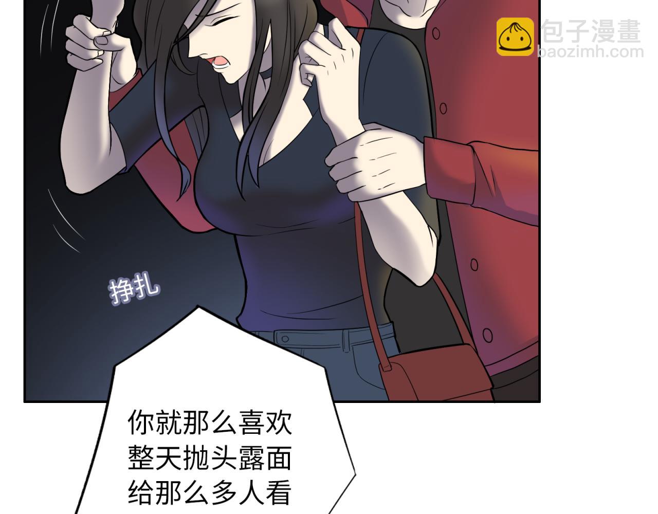 第15话 不能让她反转！(1/3)-第16话