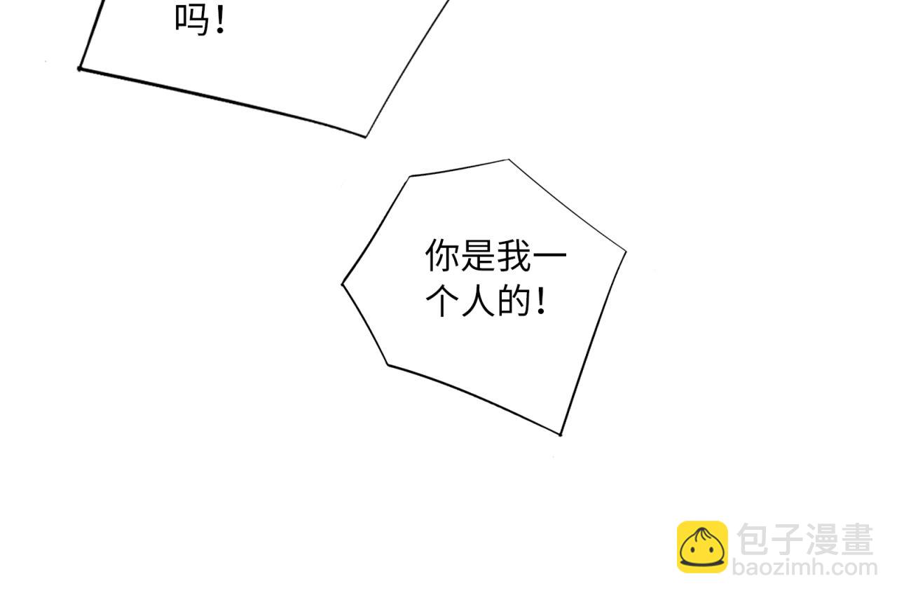 第15话 不能让她反转！(1/3)-第16话