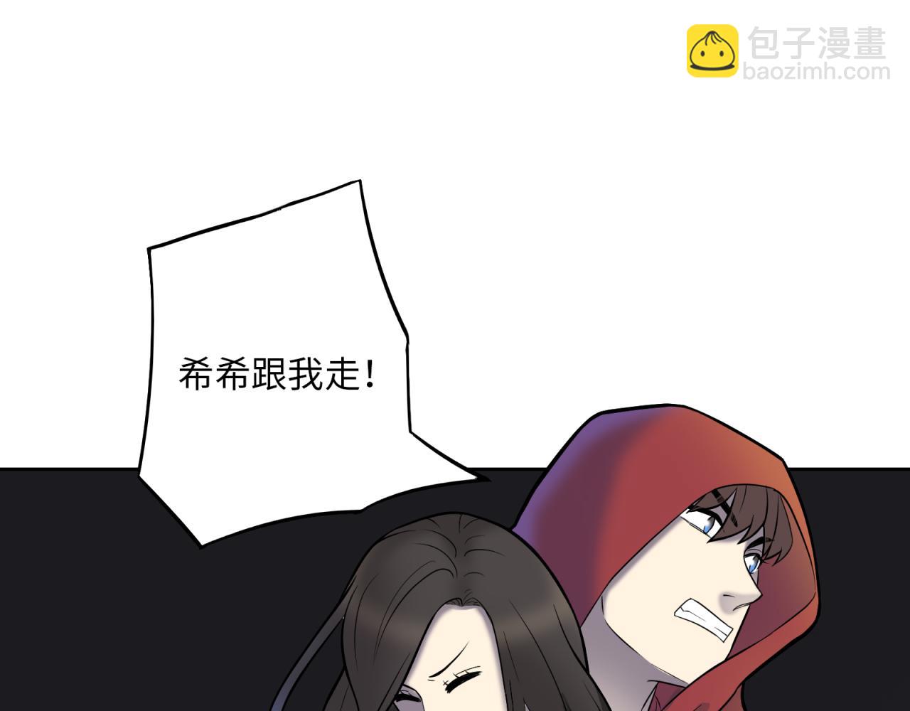 第15话 不能让她反转！(1/3)-第16话