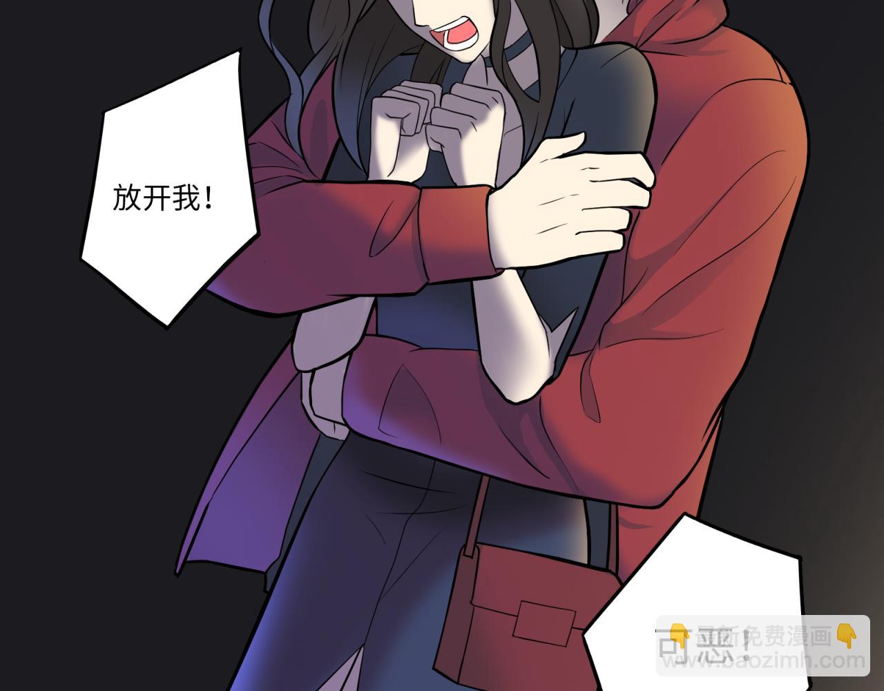 第15话 不能让她反转！(1/3)-第16话