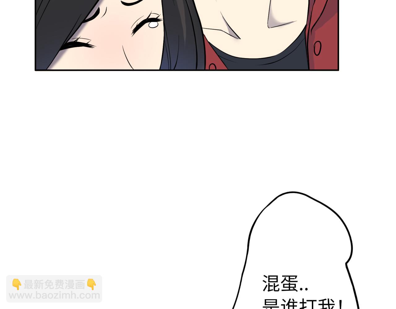 第15话 不能让她反转！(1/3)-第16话