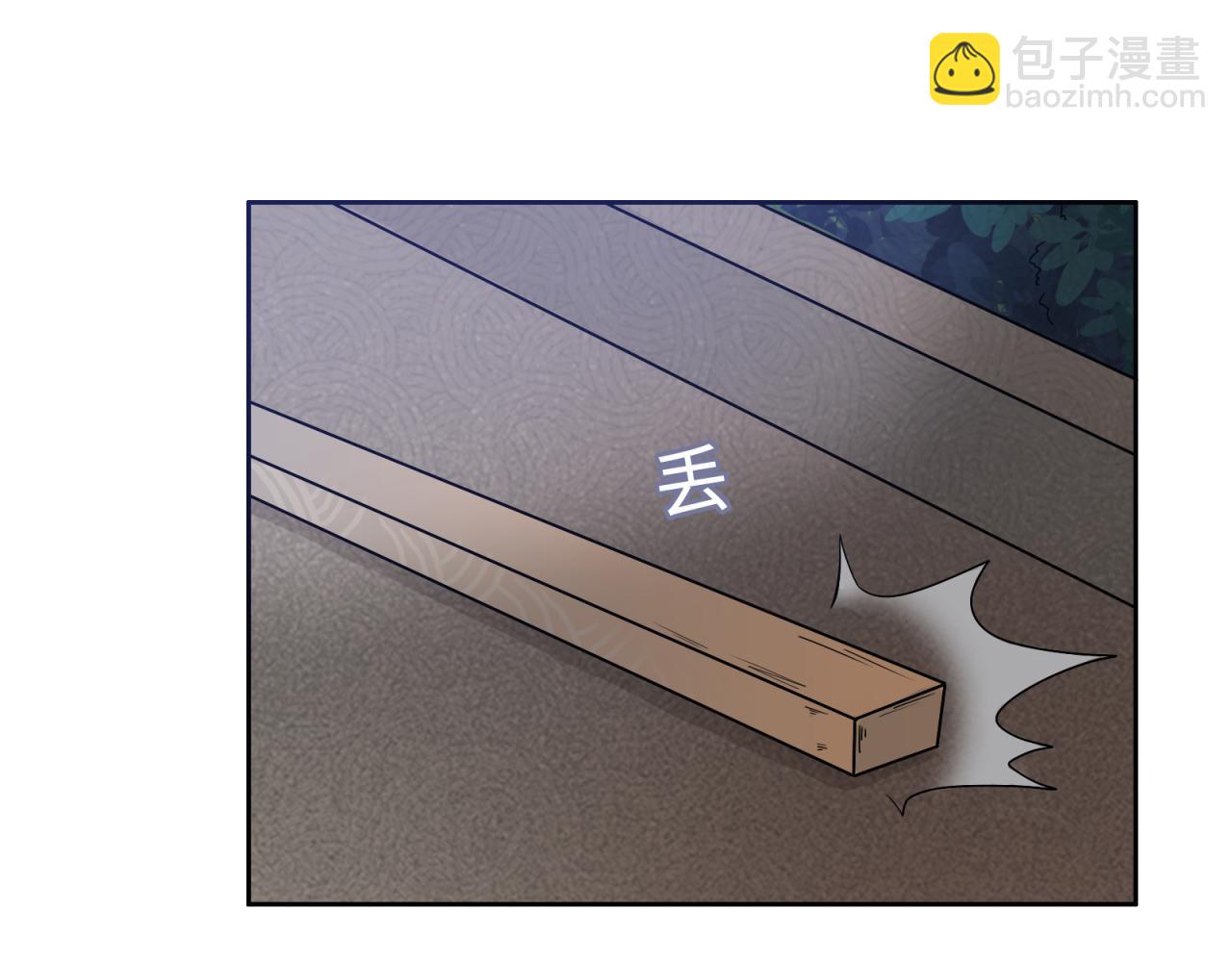 第15话 不能让她反转！(1/3)-第16话