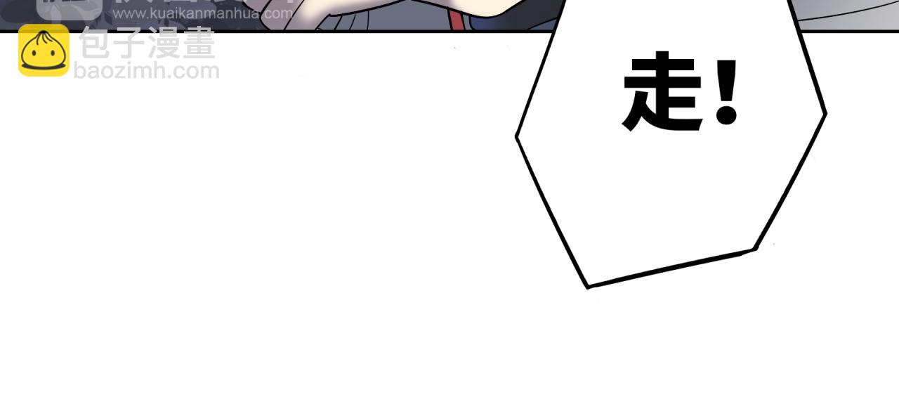 第15话 不能让她反转！(1/3)-第16话