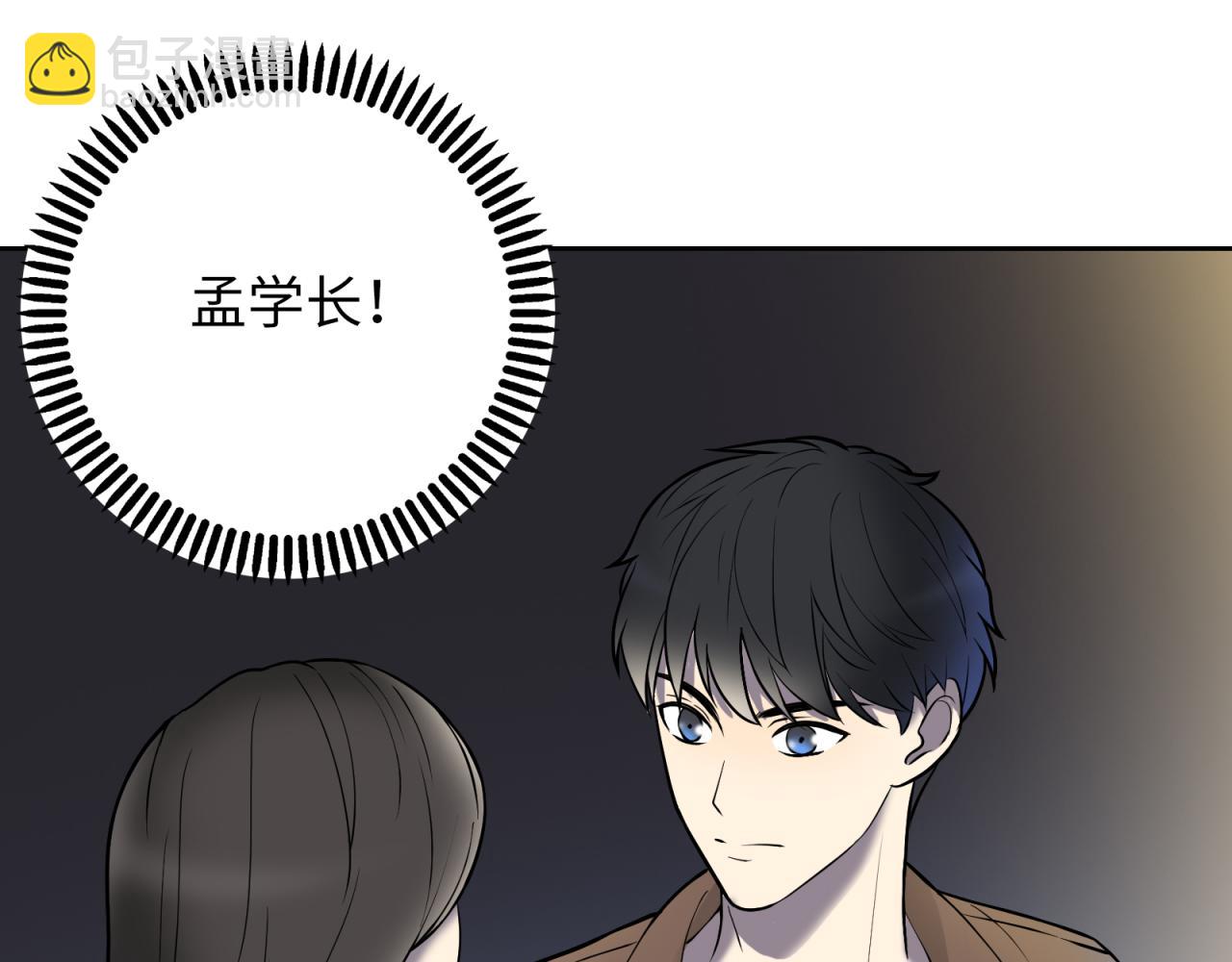 第15话 不能让她反转！(1/3)-第16话