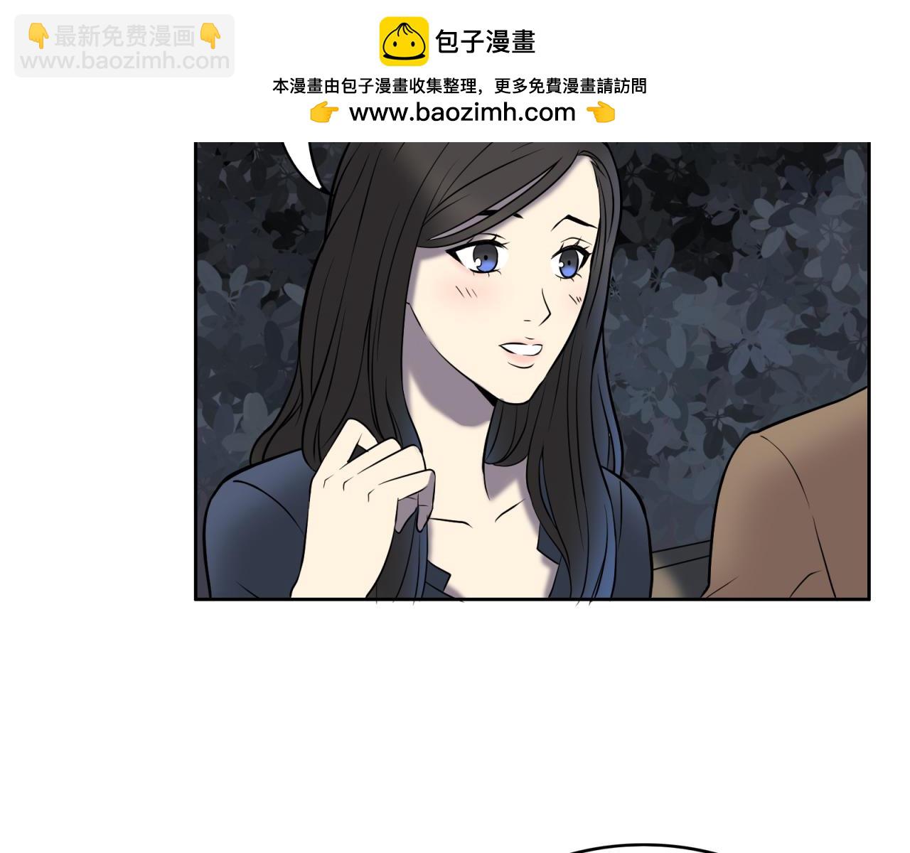 第15话 不能让她反转！(1/3)-第16话