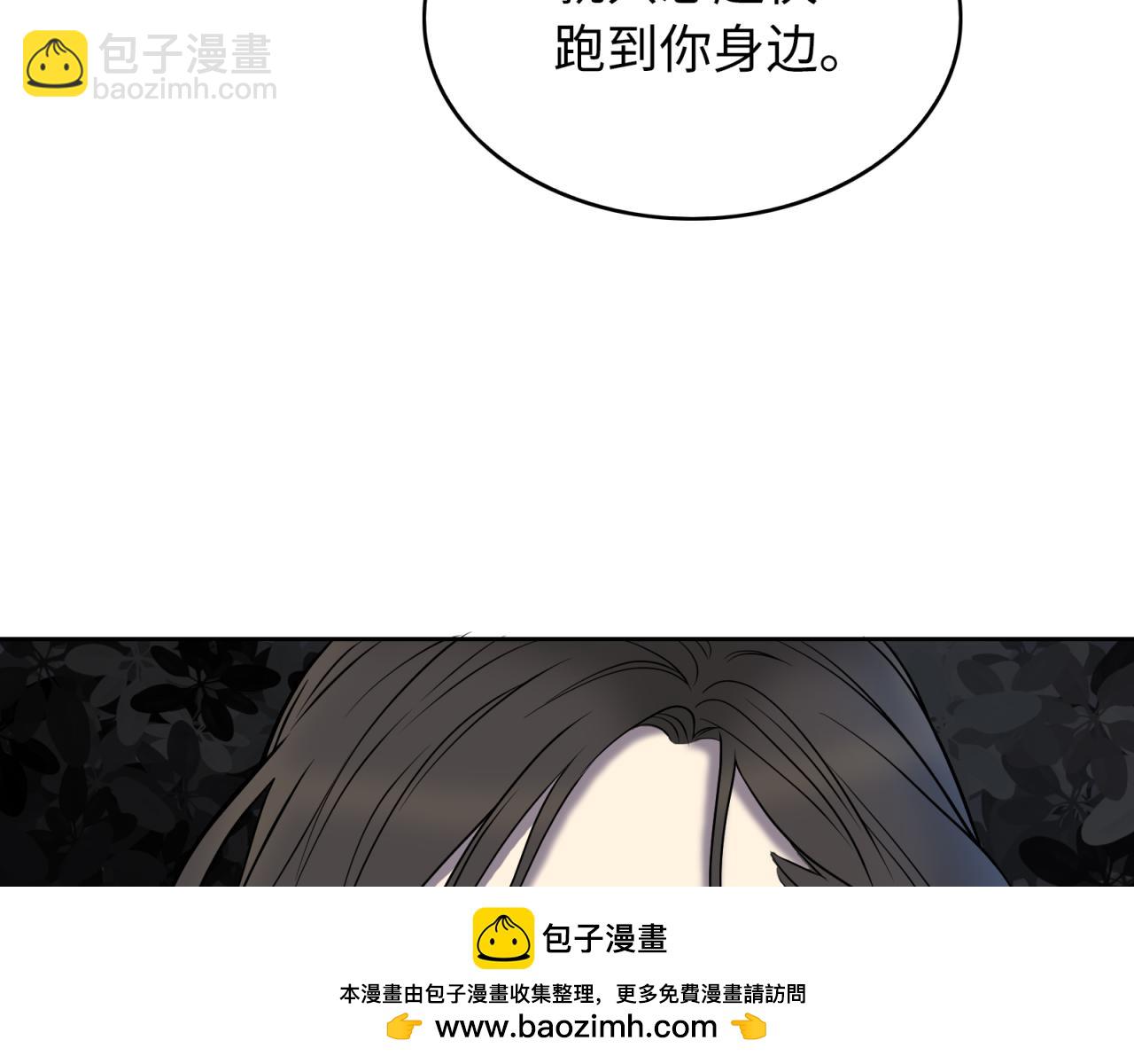 第15话 不能让她反转！(1/3)-第16话