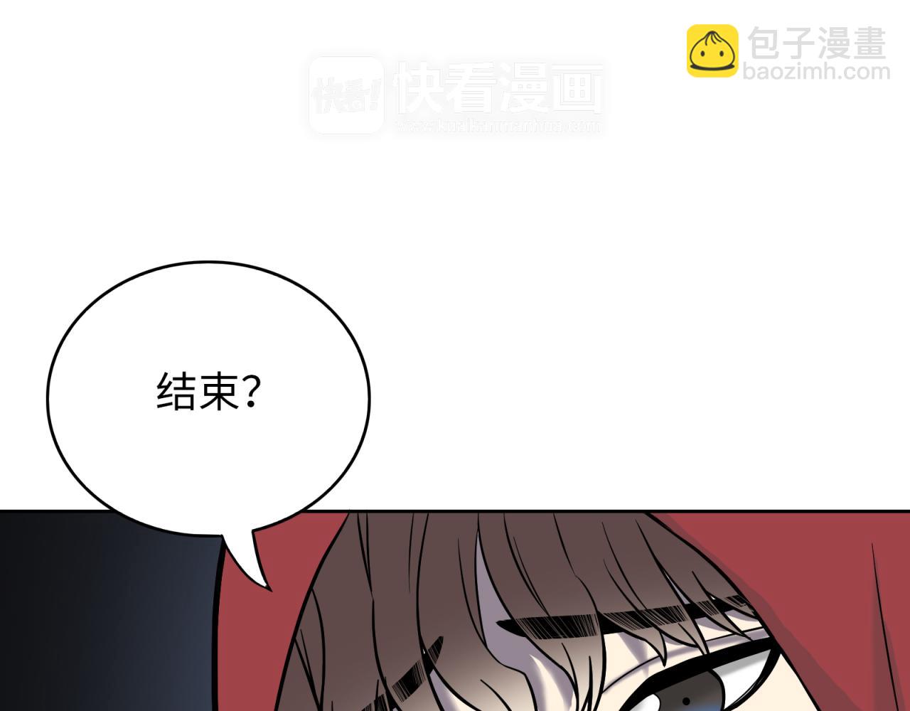 第15话 不能让她反转！(1/3)-第16话