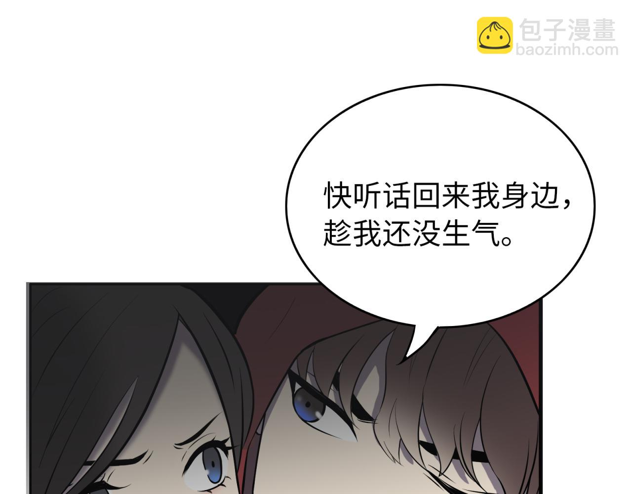 第15话 不能让她反转！(1/3)-第16话