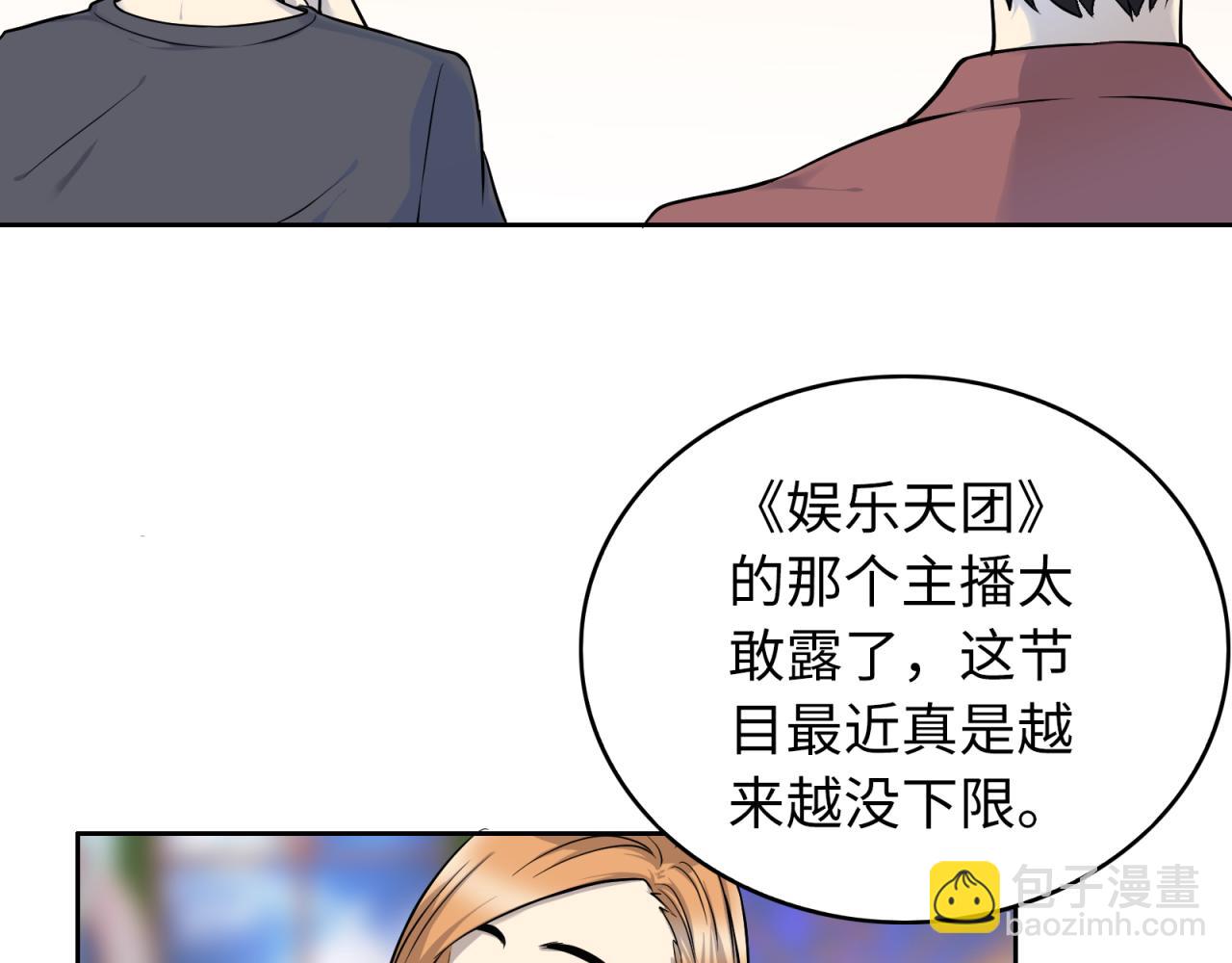 第17话 具毁(1/3)-第18话