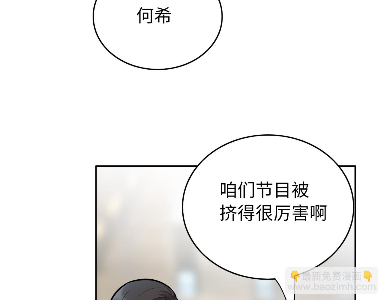 第17话 具毁(1/3)-第18话