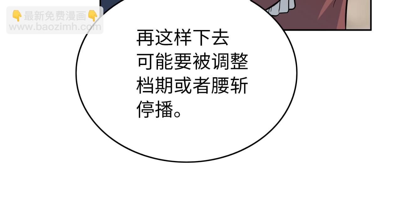 第17话 具毁(1/3)-第18话