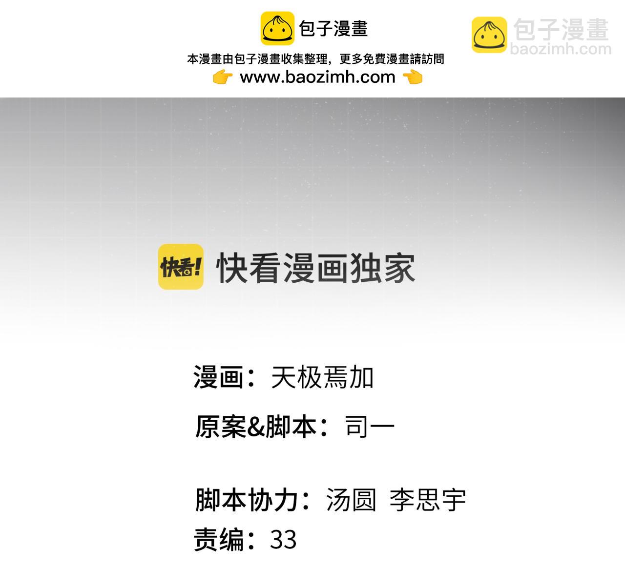 第17话 具毁(1/3)-第18话