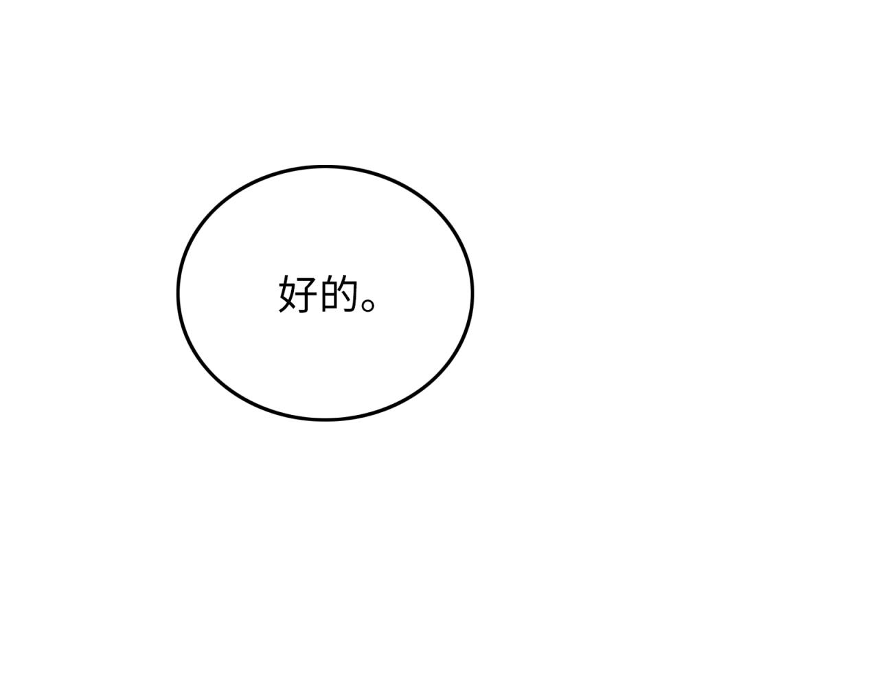 第17话 具毁(1/3)-第18话