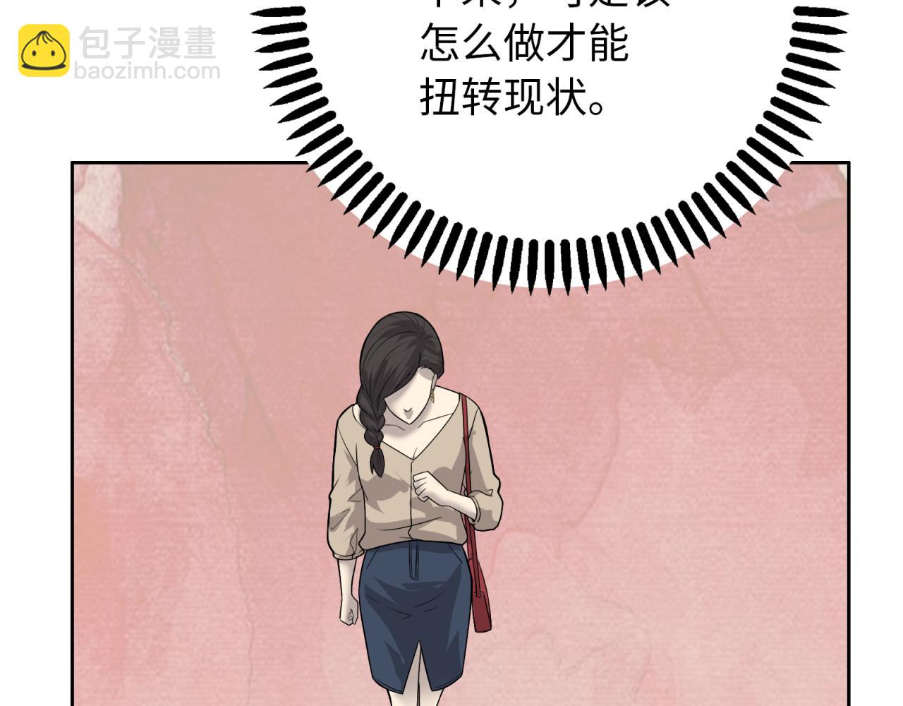 第17话 具毁(1/3)-第18话