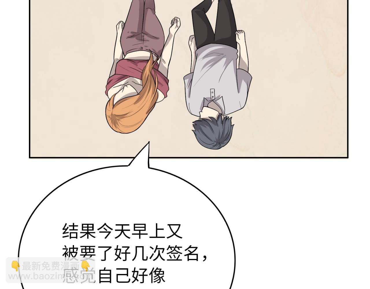 第17话 具毁(1/3)-第18话