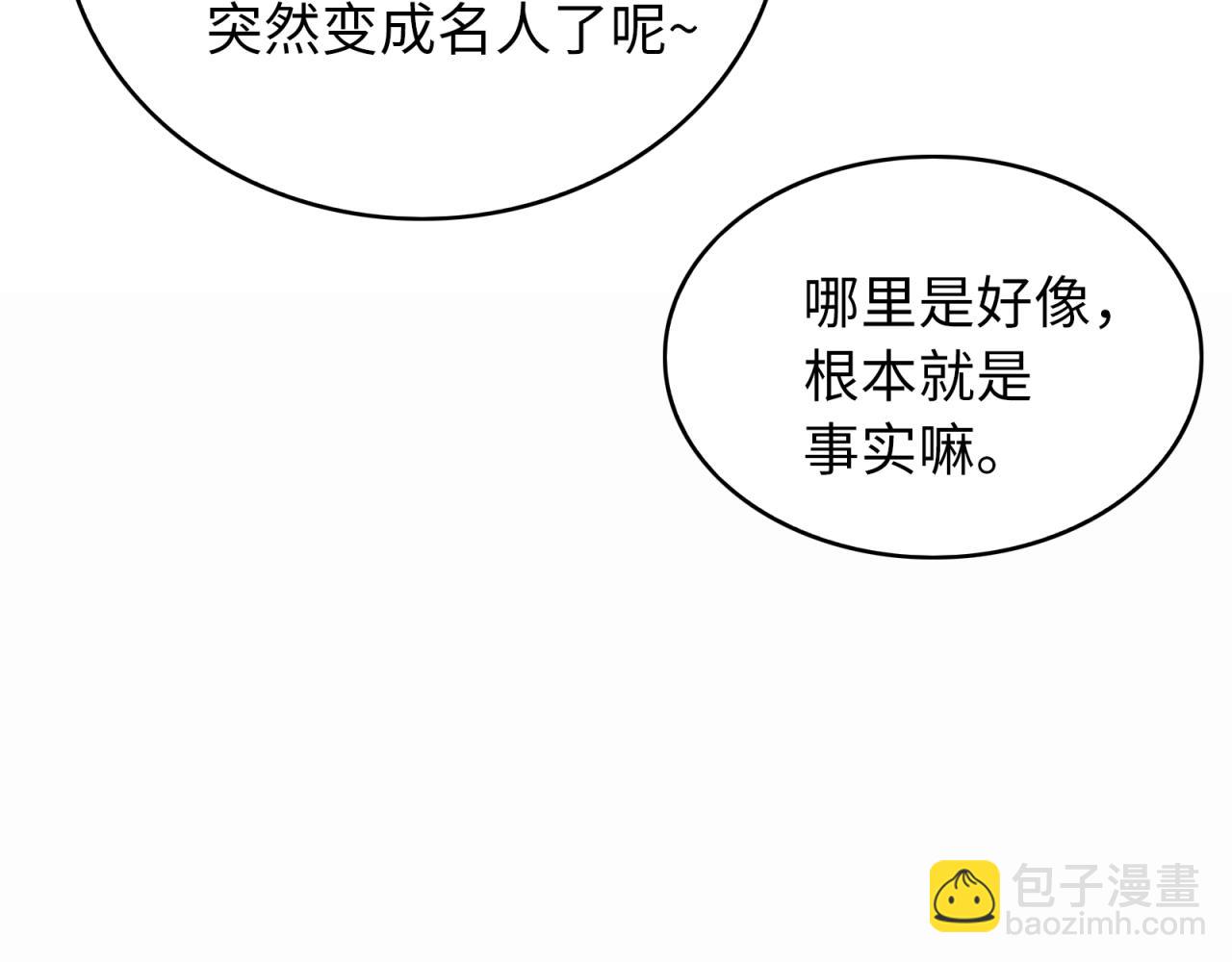 第17话 具毁(1/3)-第18话