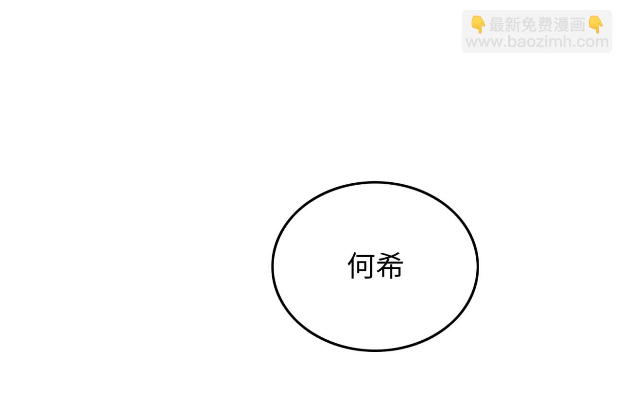 第17话 具毁(1/3)-第18话