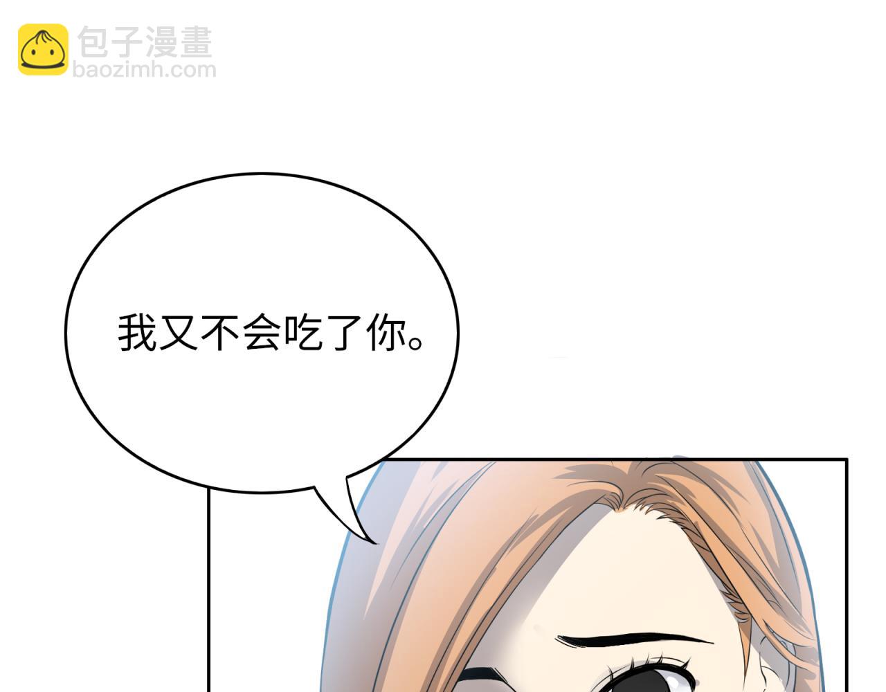 第17话 具毁(1/3)-第18话