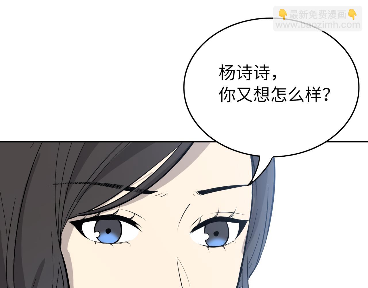 第17话 具毁(1/3)-第18话