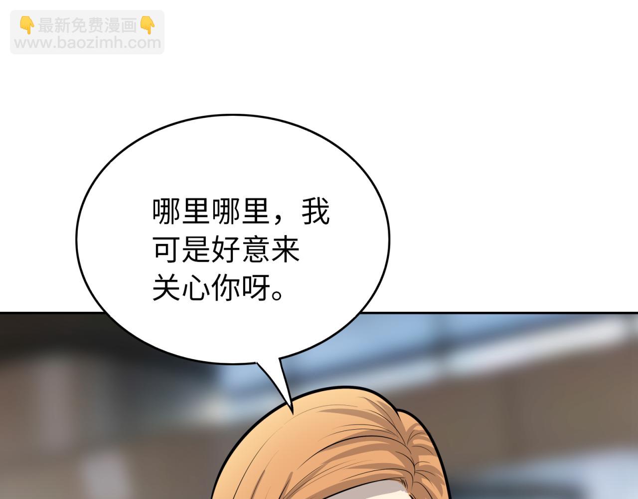 第17话 具毁(1/3)-第18话