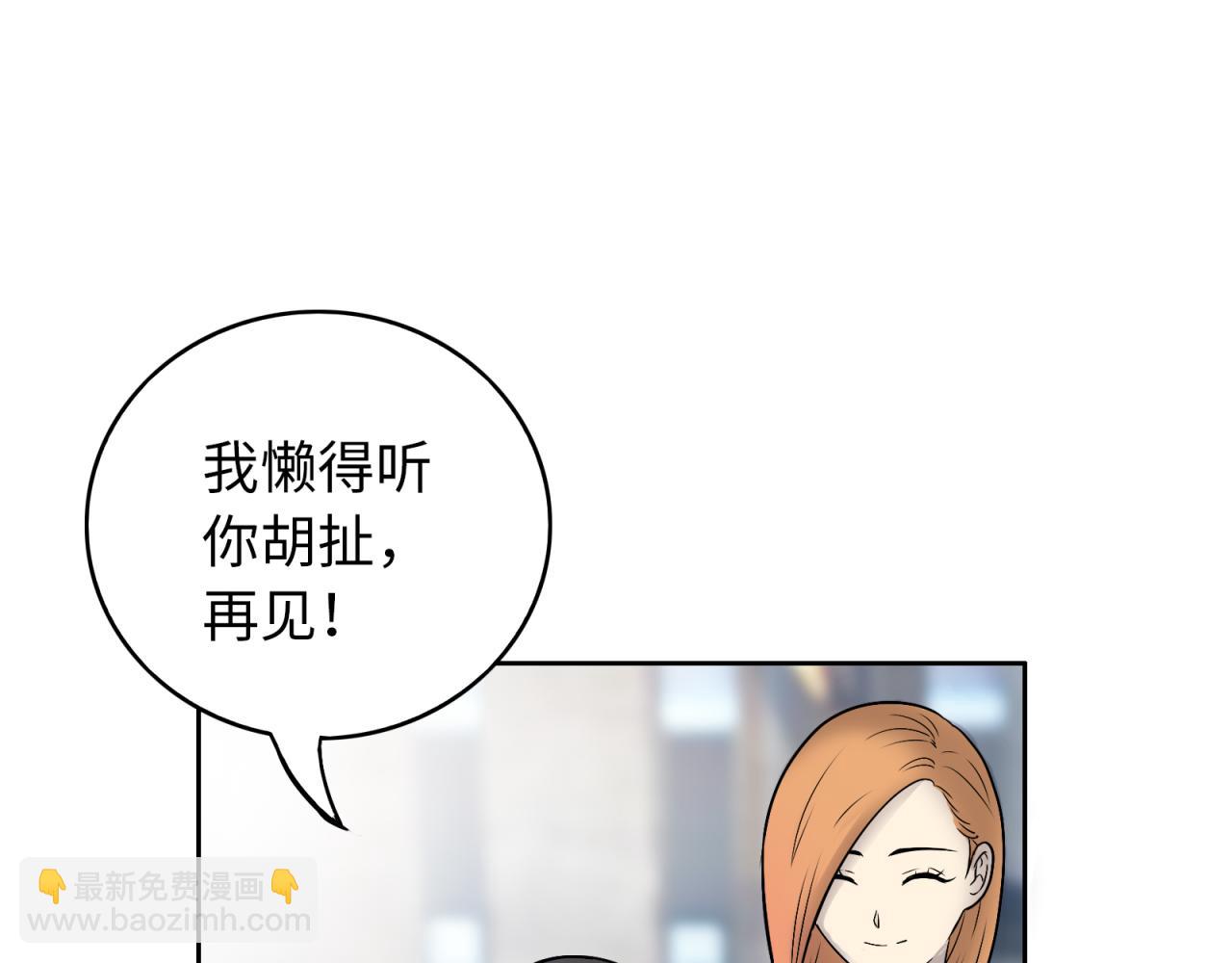 第17话 具毁(1/3)-第18话