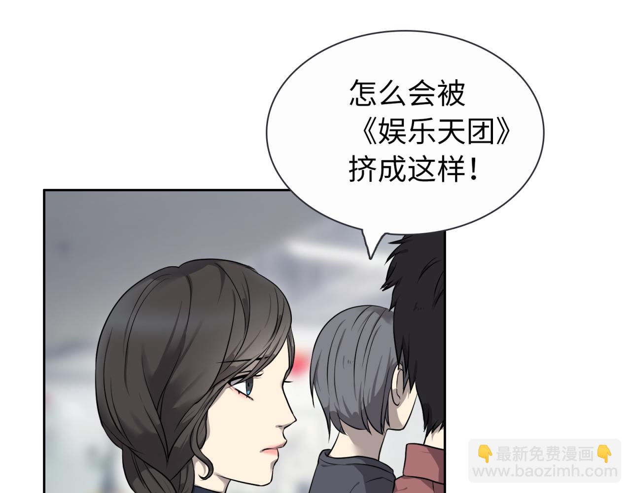 第17话 具毁(1/3)-第18话