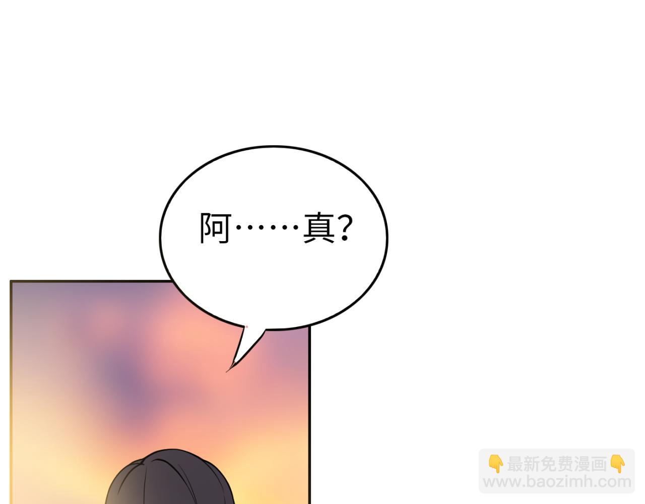 第19话 那就祝福你们(1/4)-第20话