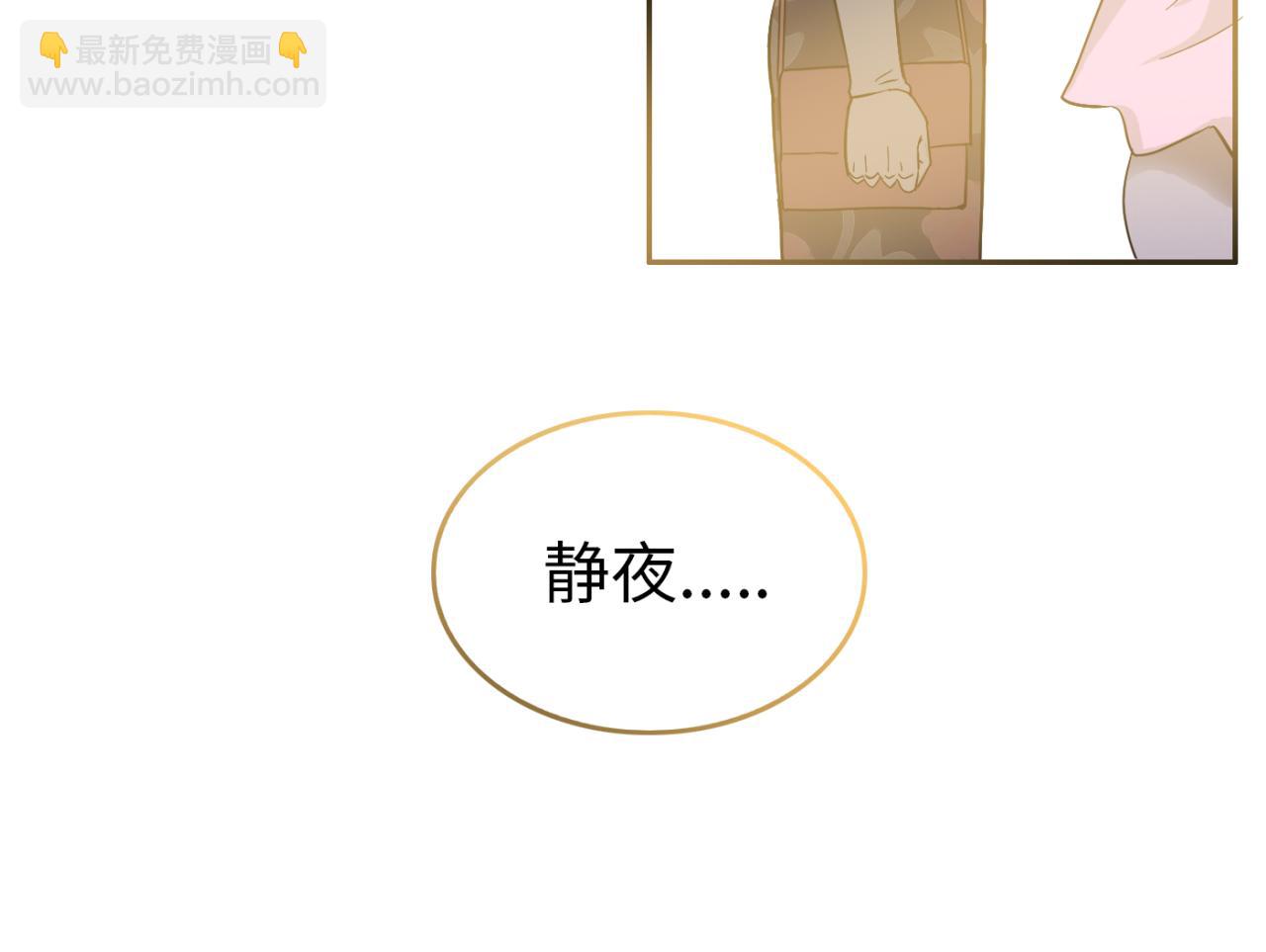 第19话 那就祝福你们(1/4)-第20话