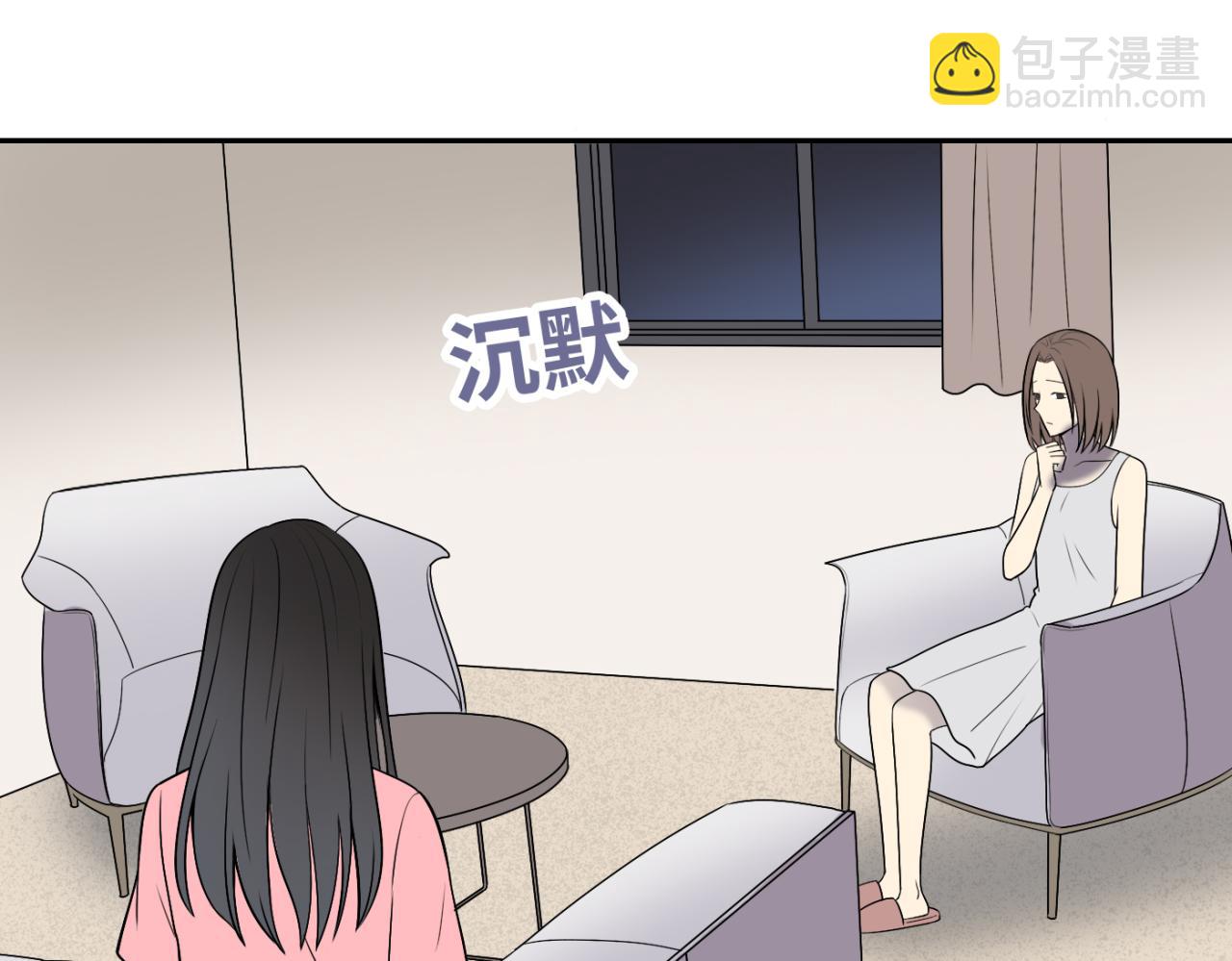 第19话 那就祝福你们(1/4)-第20话