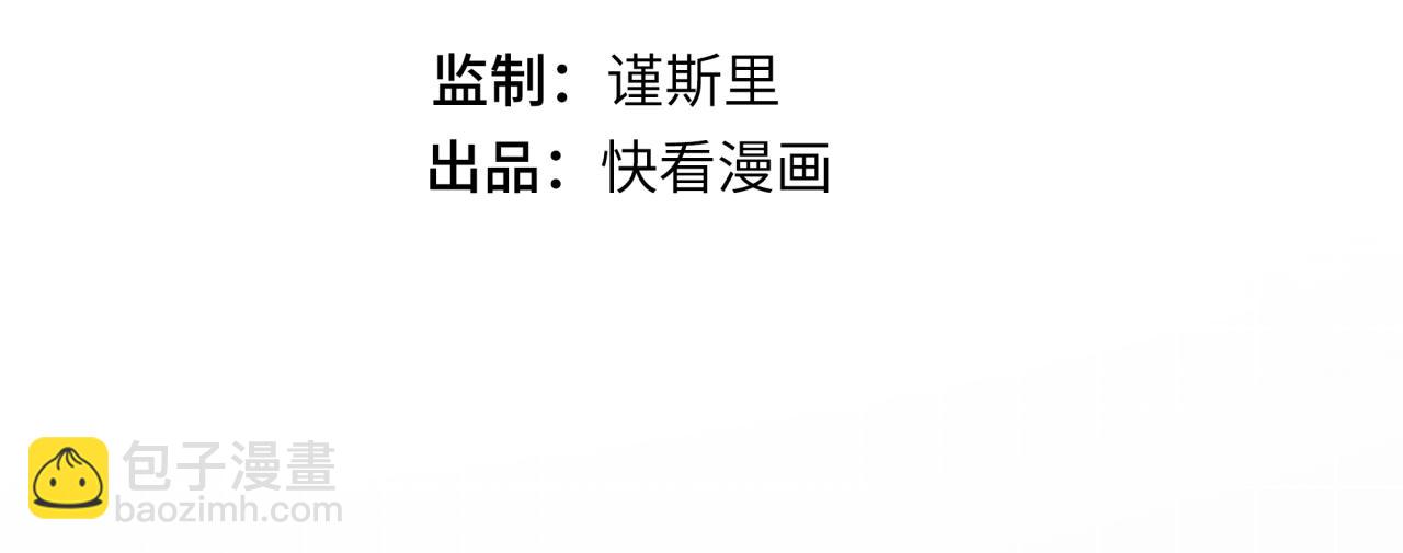 第19话 那就祝福你们(1/4)-第20话