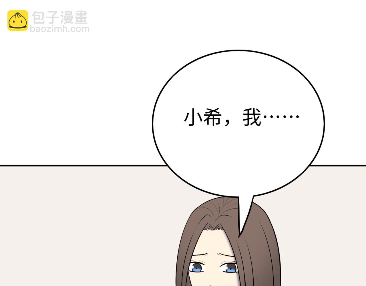 第19话 那就祝福你们(1/4)-第20话