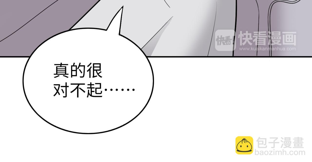 第19话 那就祝福你们(1/4)-第20话