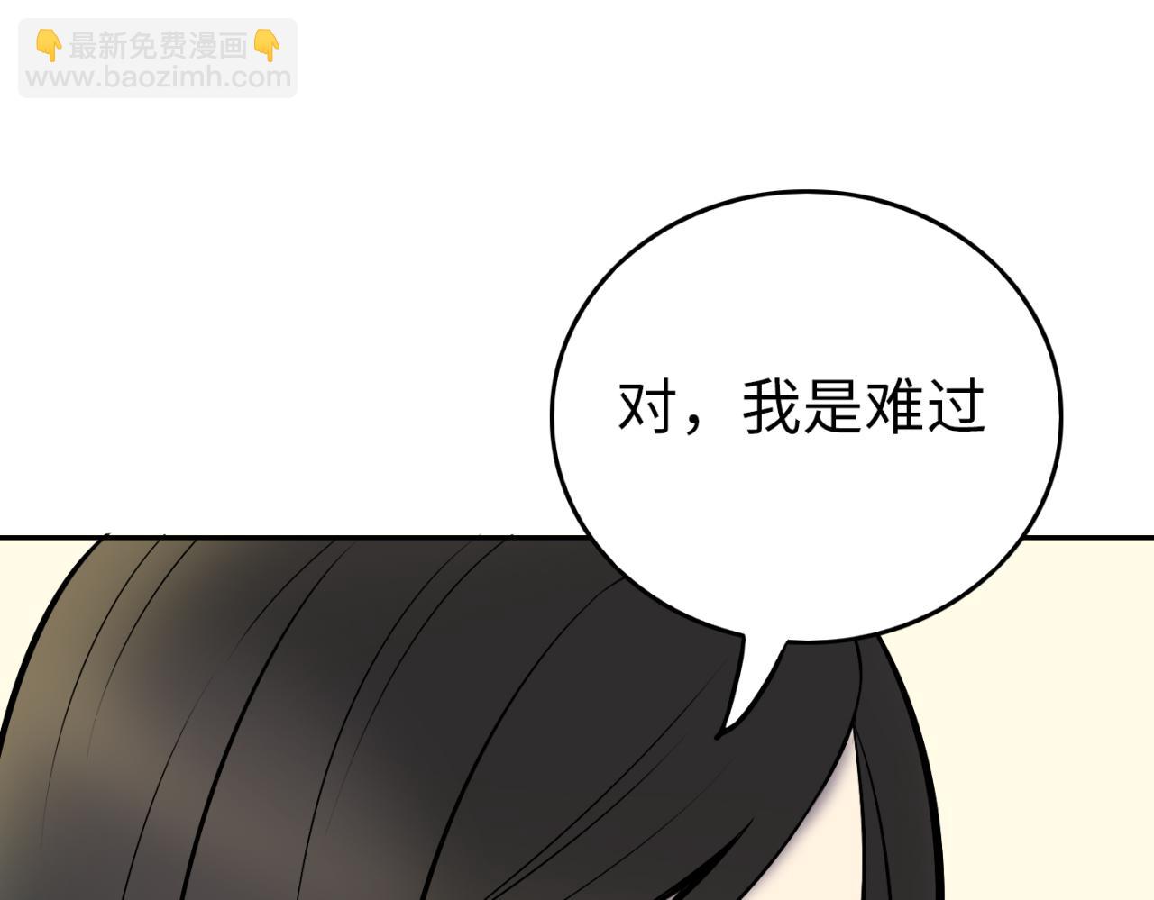 第19话 那就祝福你们(1/4)-第20话