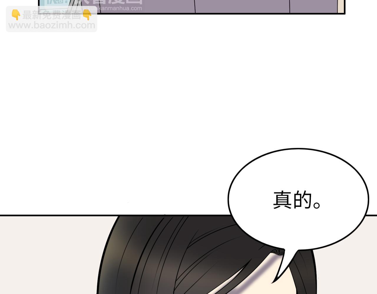 第19话 那就祝福你们(1/4)-第20话