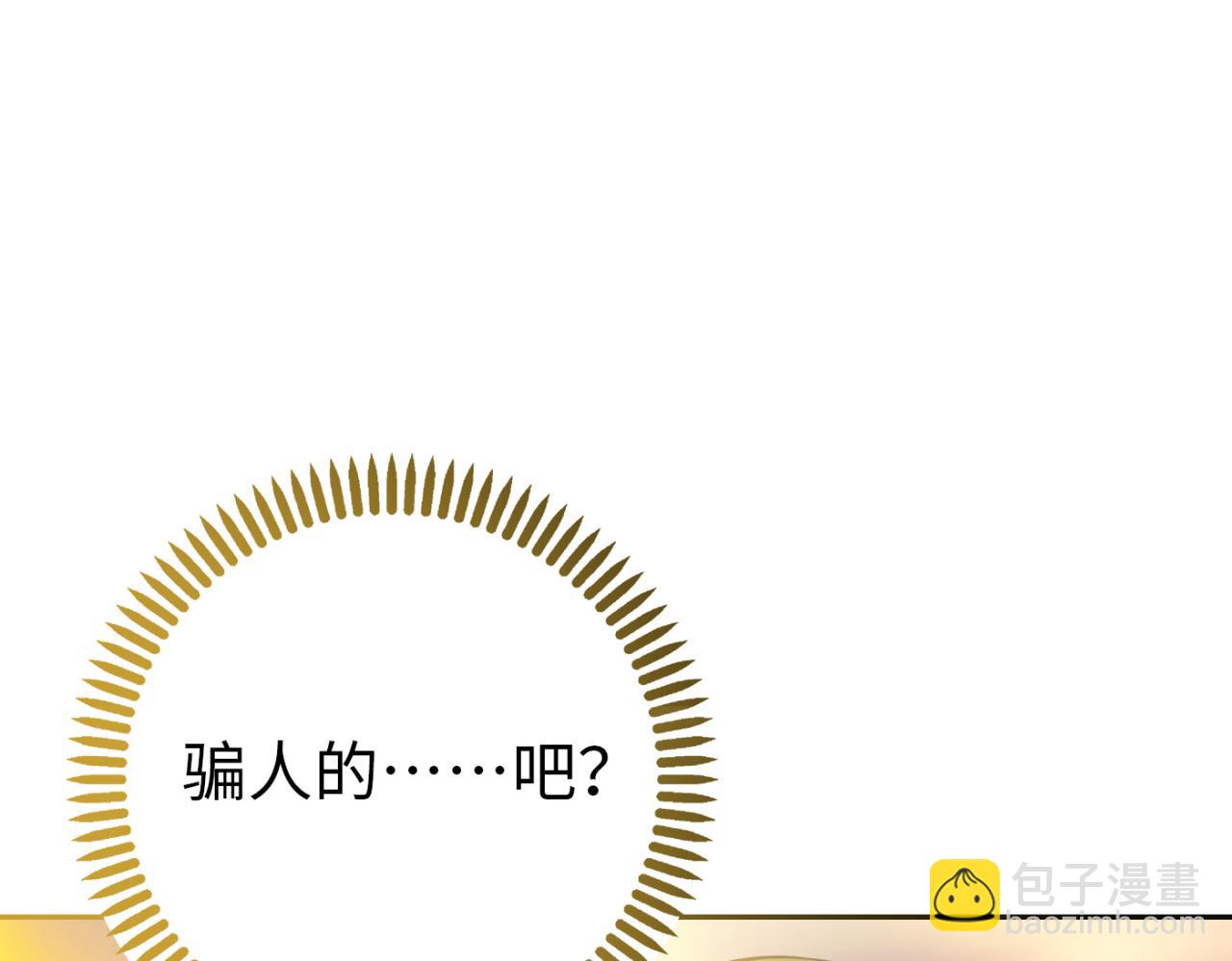 第19话 那就祝福你们(1/4)-第20话