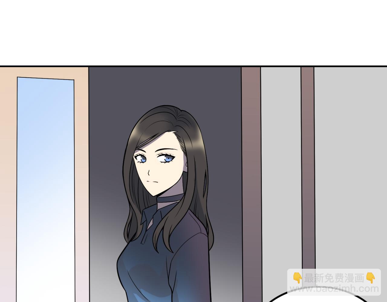反轉現實 - 第21話 失控(1/4) - 5