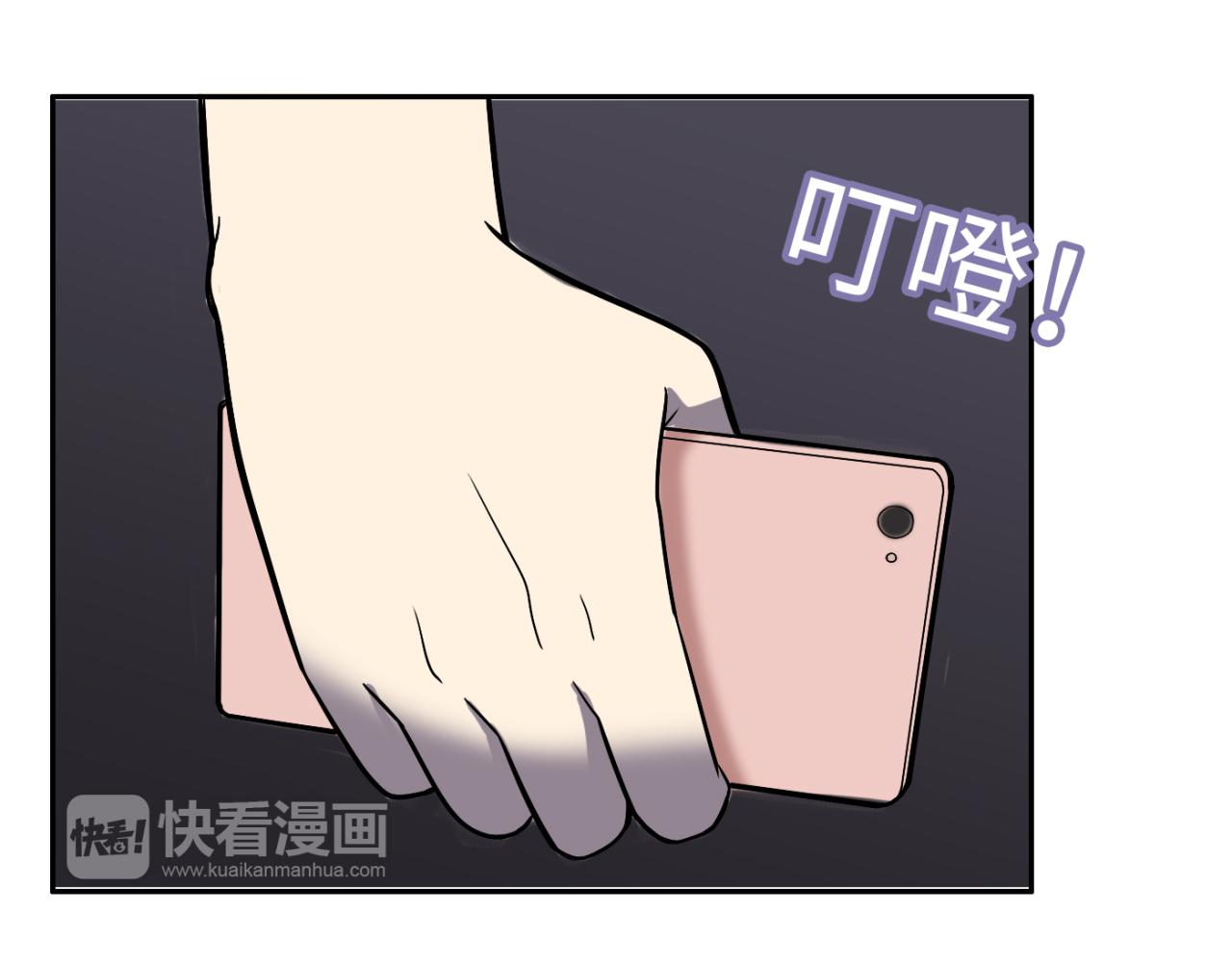 反轉現實 - 第21話 失控(1/4) - 8