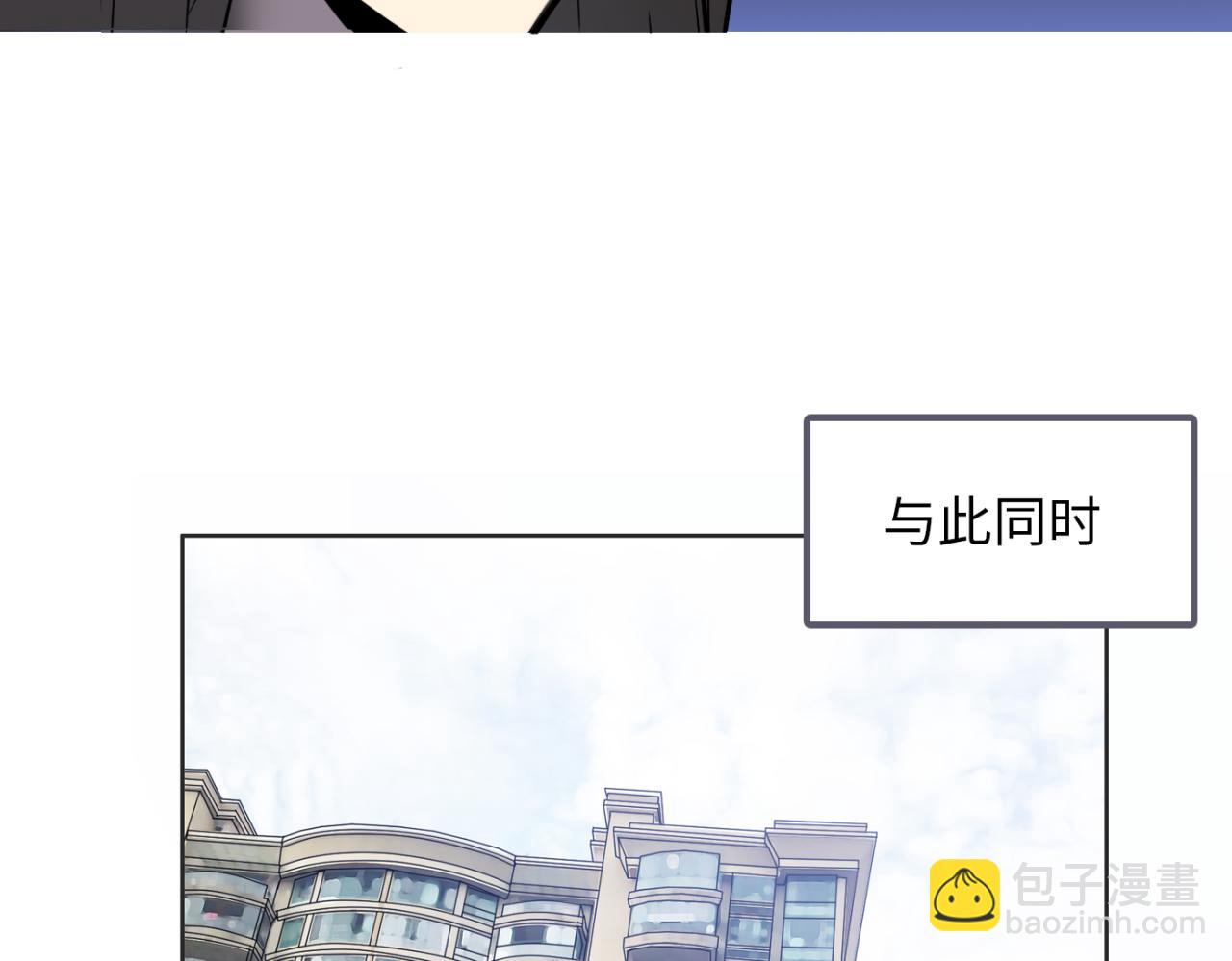 反轉現實 - 第21話 失控(1/4) - 8