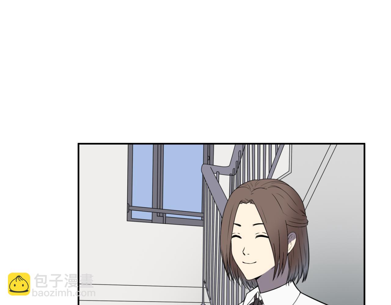 反轉現實 - 第21話 失控(1/4) - 4