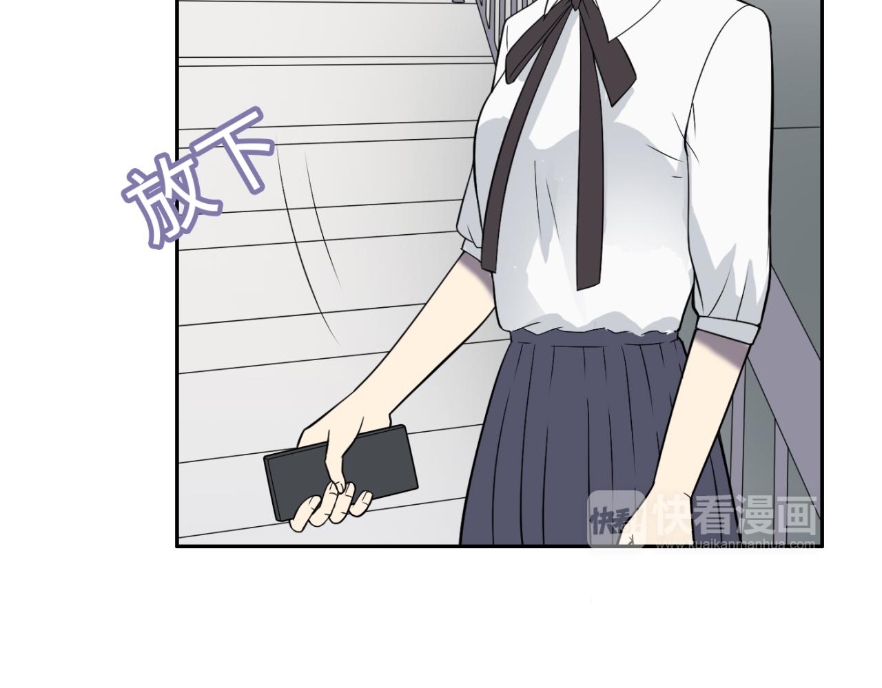 反轉現實 - 第21話 失控(1/4) - 5
