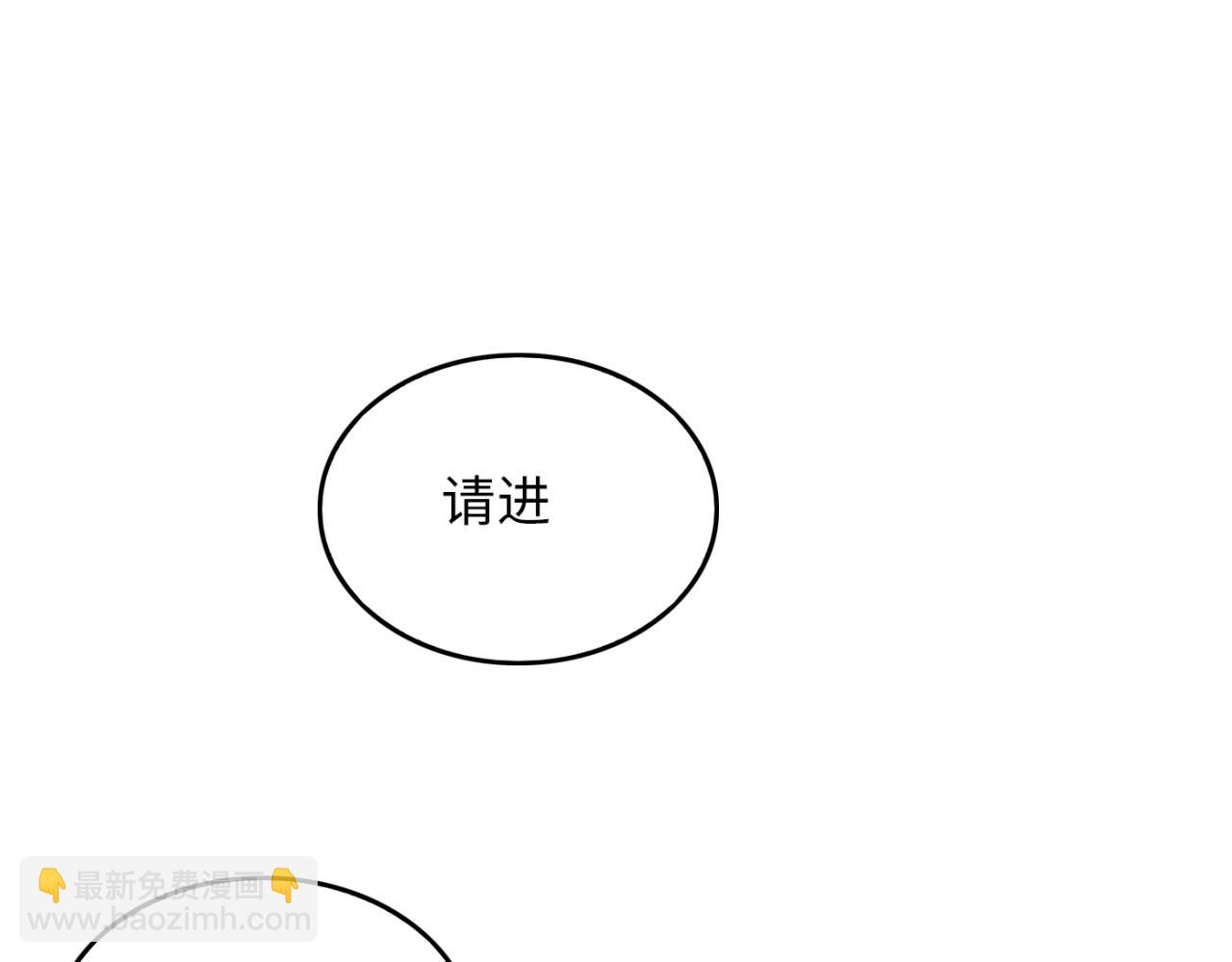 反轉現實 - 第21話 失控(1/4) - 6