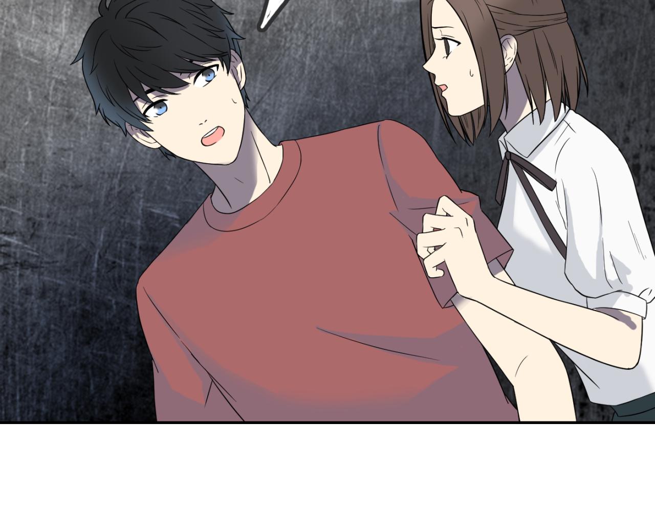 反轉現實 - 第21話 失控(1/4) - 1