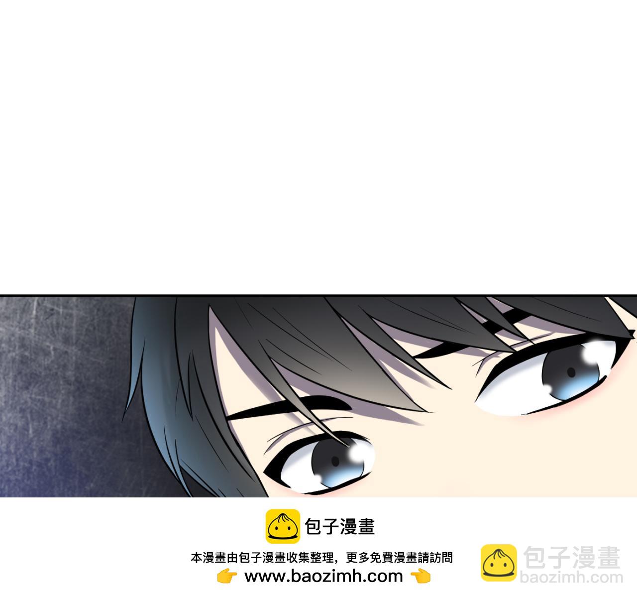 反轉現實 - 第21話 失控(1/4) - 2