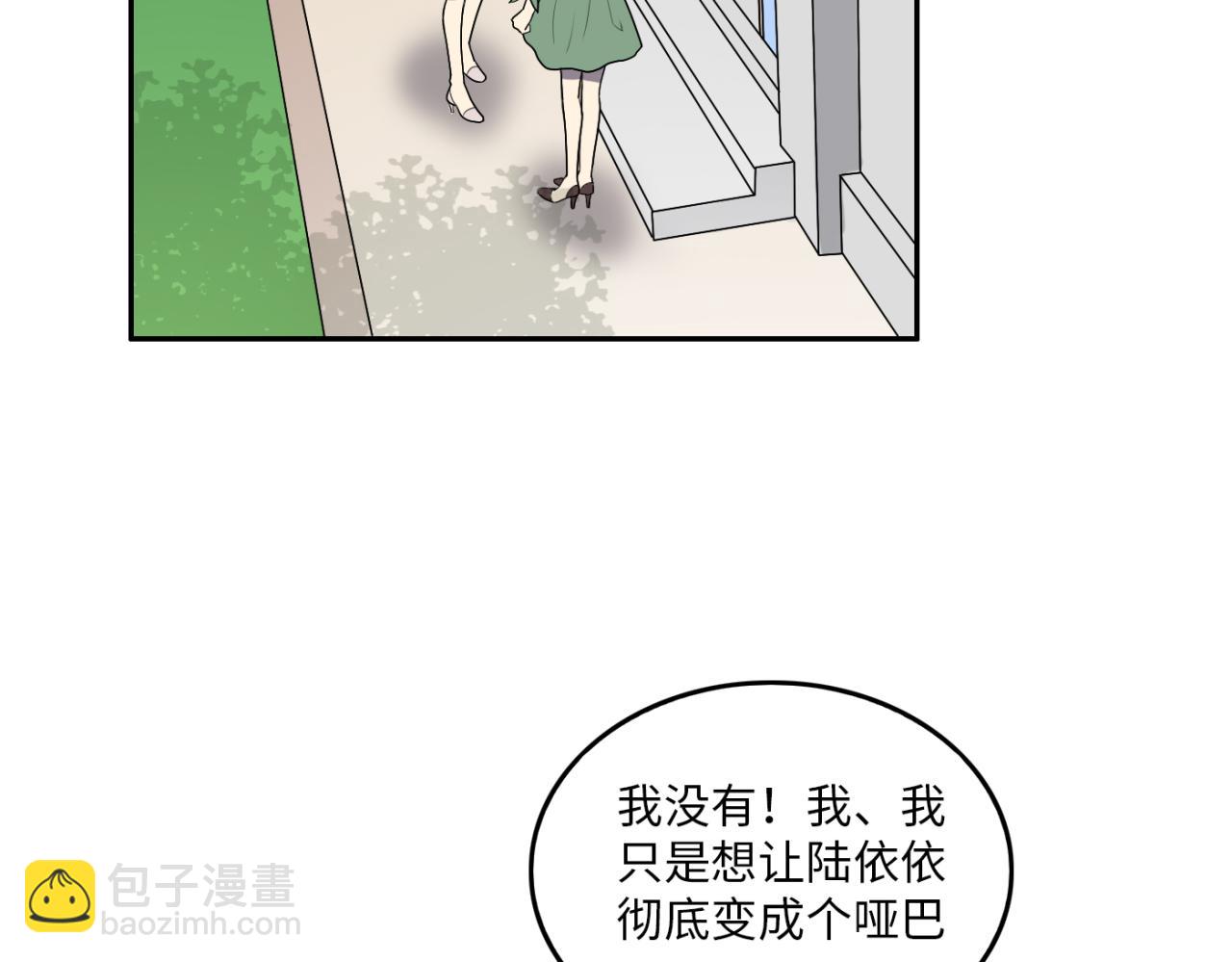 第23话 愧疚(1/4)-第24话