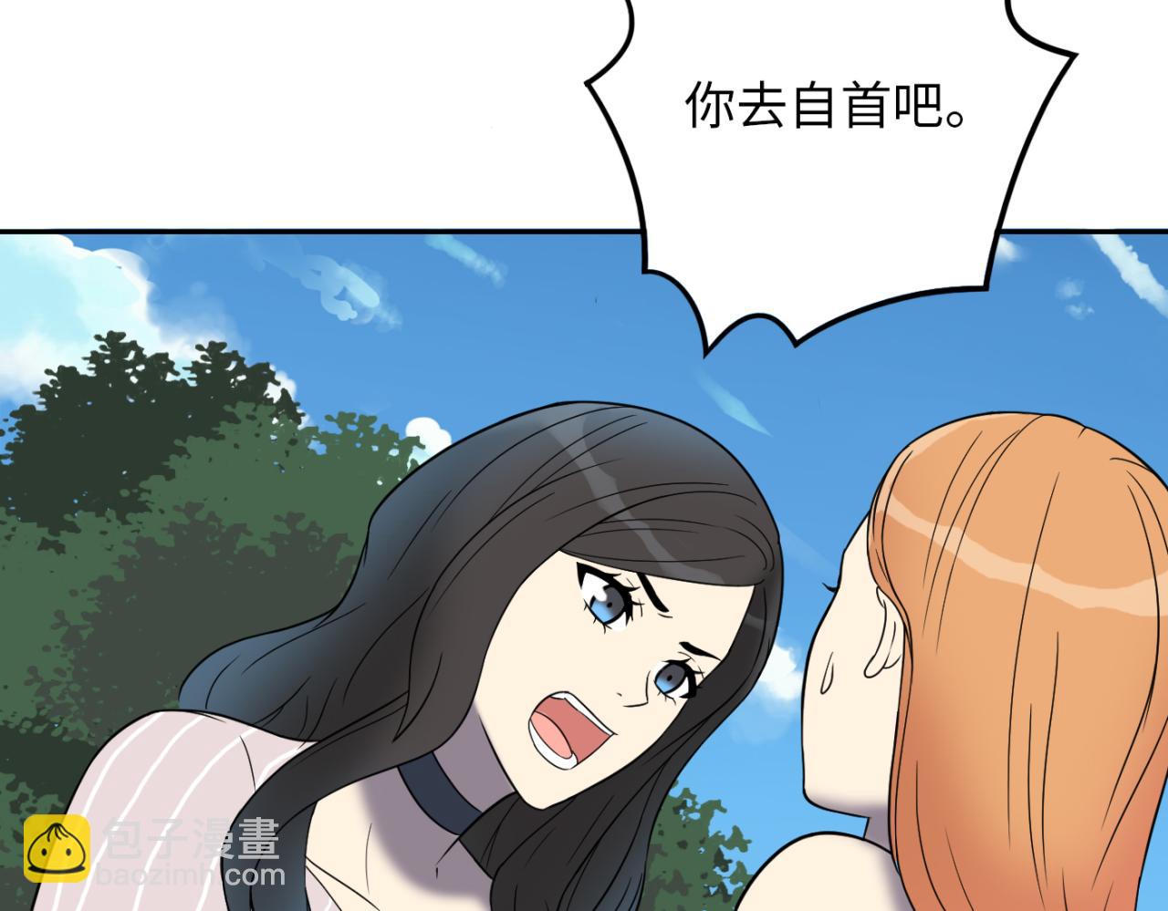 第23话 愧疚(1/4)-第24话