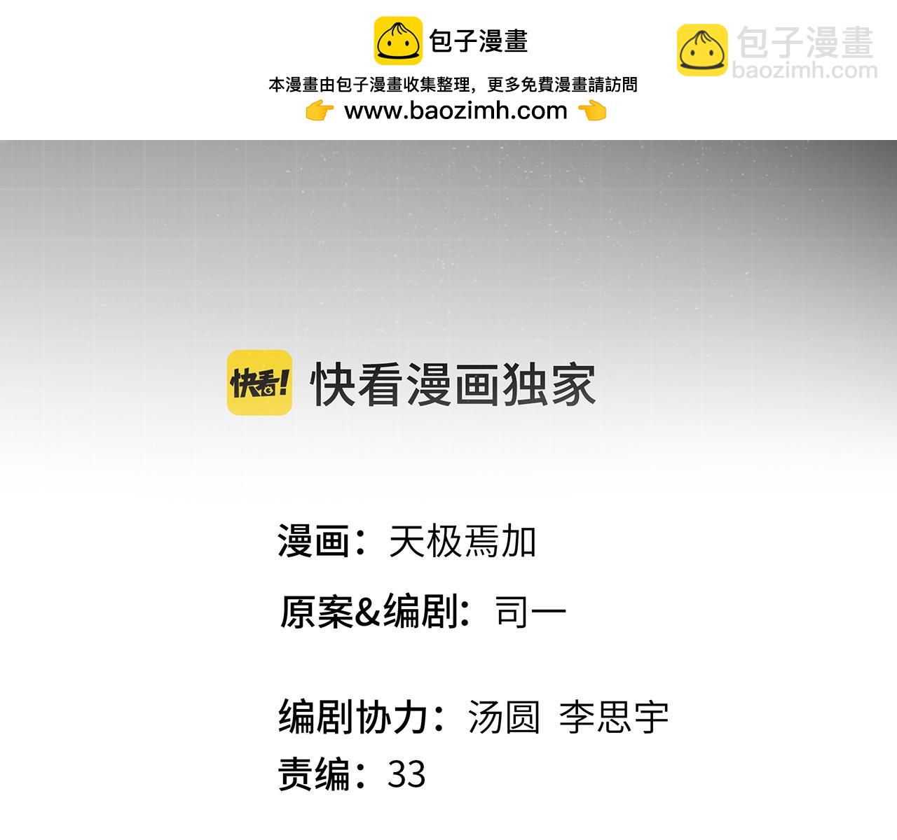 第23话 愧疚(1/4)-第24话