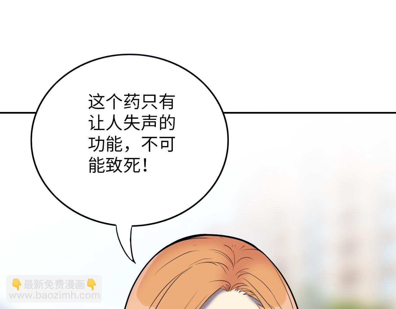 第23话 愧疚(1/4)-第24话