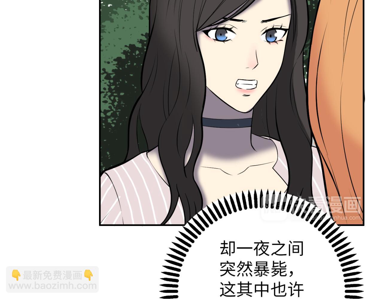 第23话 愧疚(1/4)-第24话