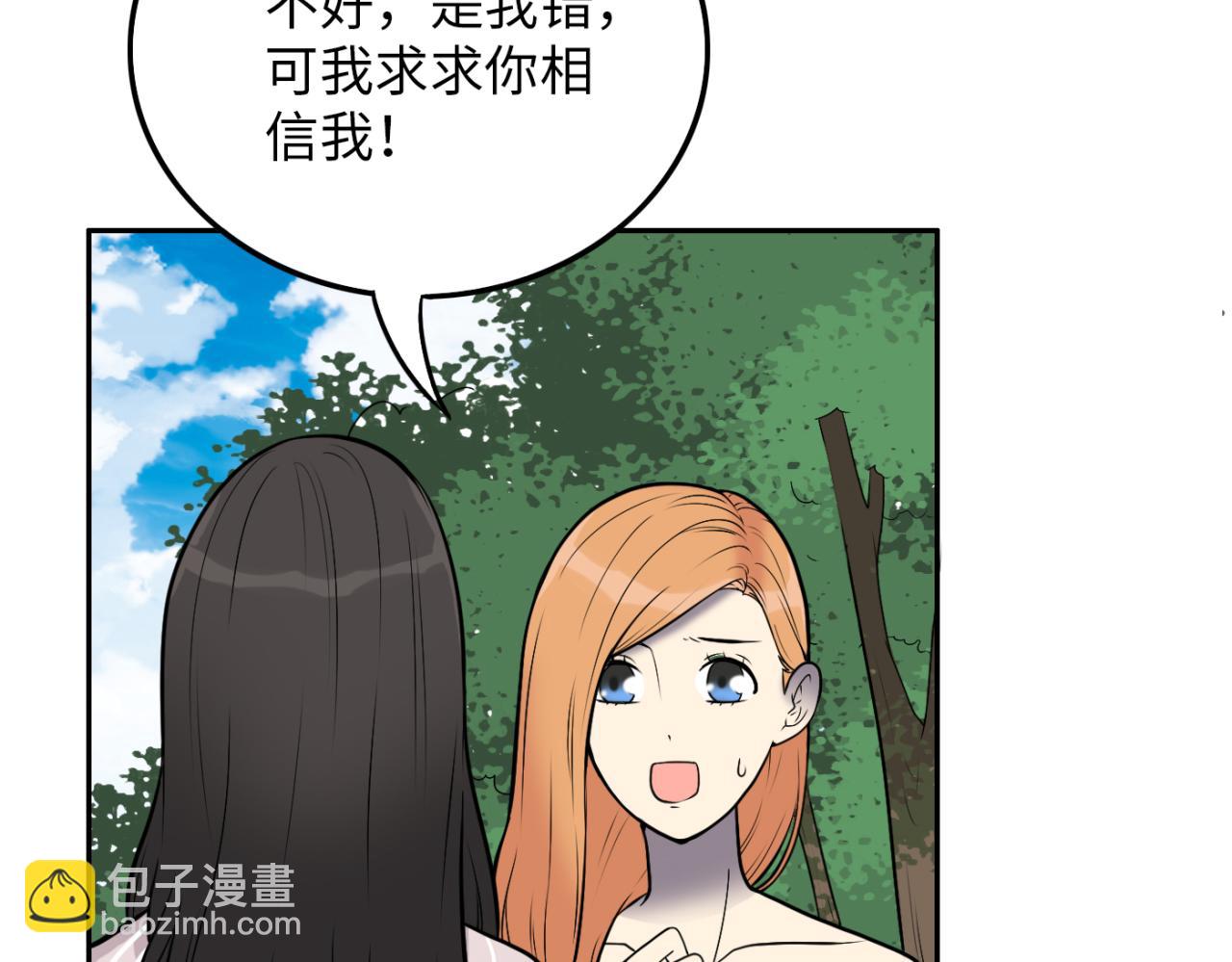 第23话 愧疚(1/4)-第24话